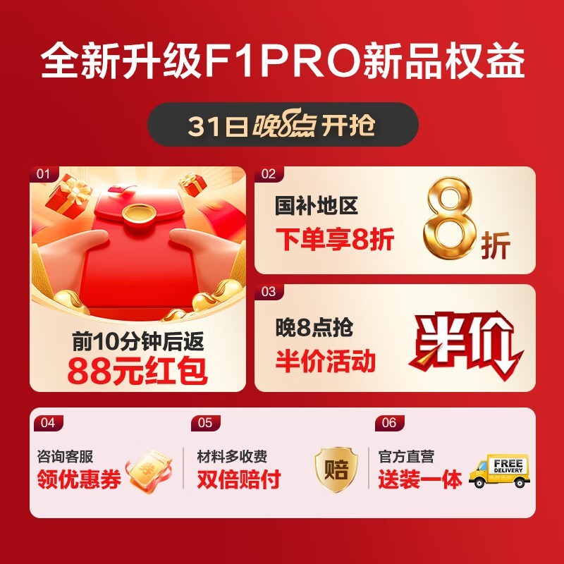 ����60L��Ͱ��ˮ��F1PRO��������847Ԫ