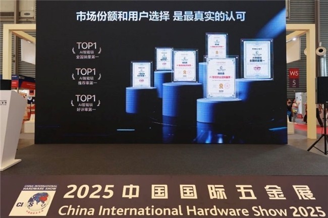 德施曼闪耀2025中国国际五金展,斩获AI智能锁领域多项大奖