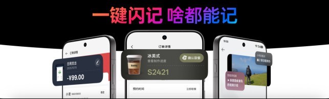 ColorOS 16正式发布:OPPO AI全面焕新,Find X9系列首发搭载