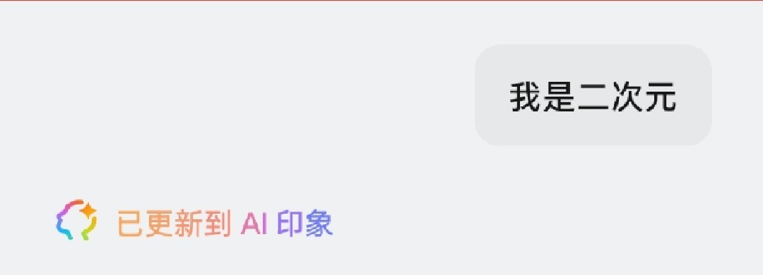 ColorOS 16全面评测 流畅再升级 AI更出色