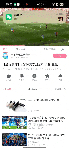 ColorOS 16全面评测 流畅再升级 AI更出色