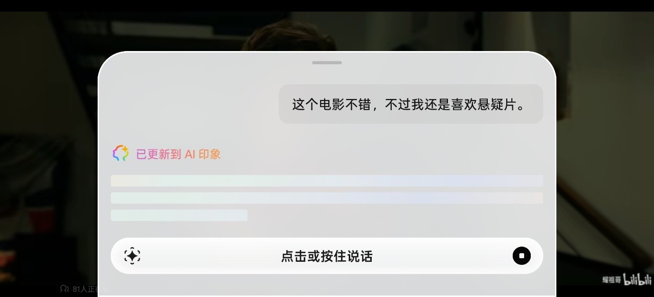 ColorOS 16全面评测 流畅再升级 AI更出色