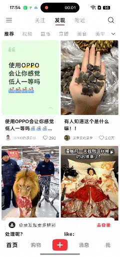 ColorOS 16全面评测 流畅再升级 AI更出色