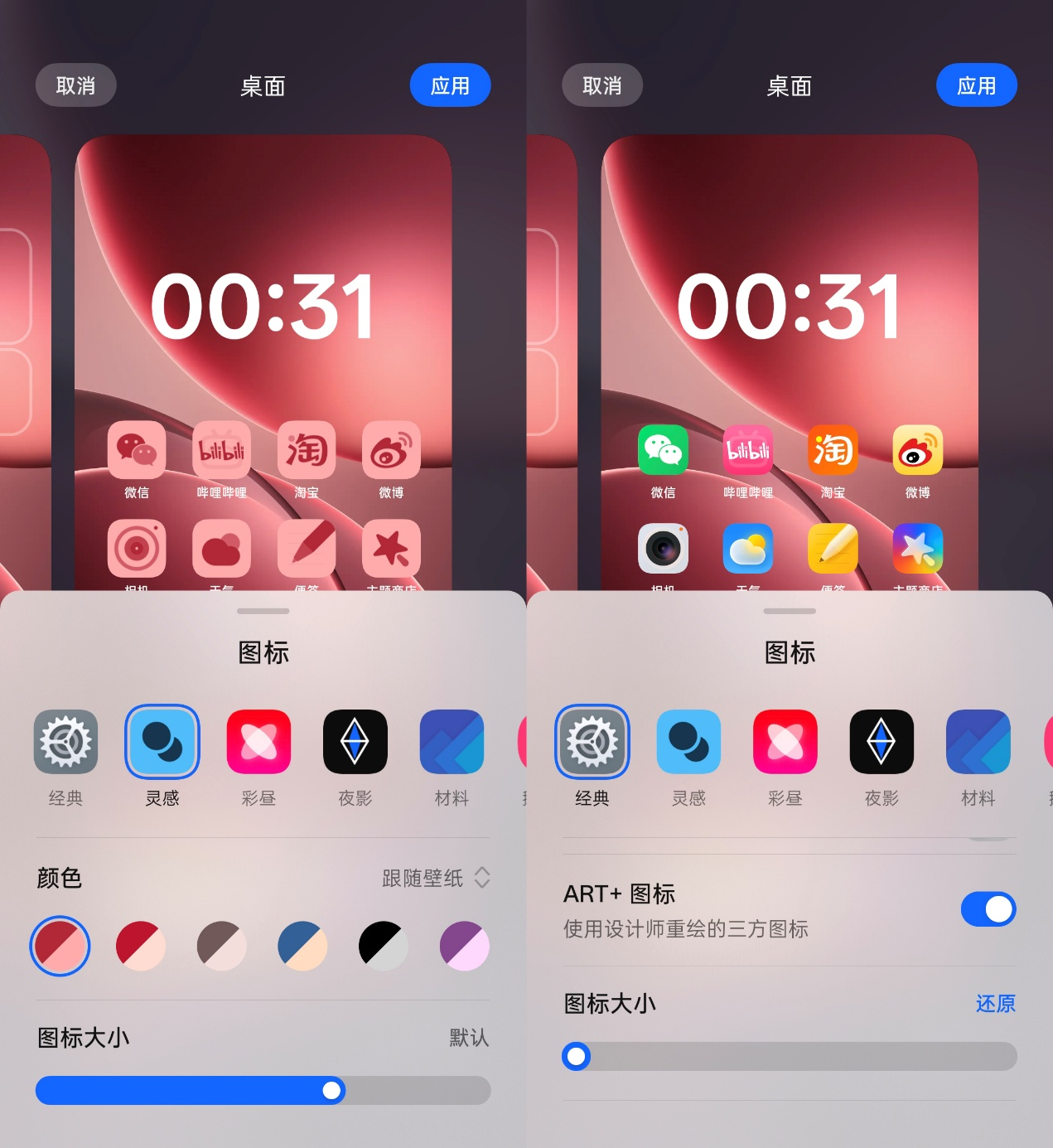 ColorOS 16全面评测 流畅再升级 AI更出色