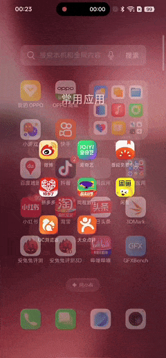 ColorOS 16全面评测 流畅再升级 AI更出色