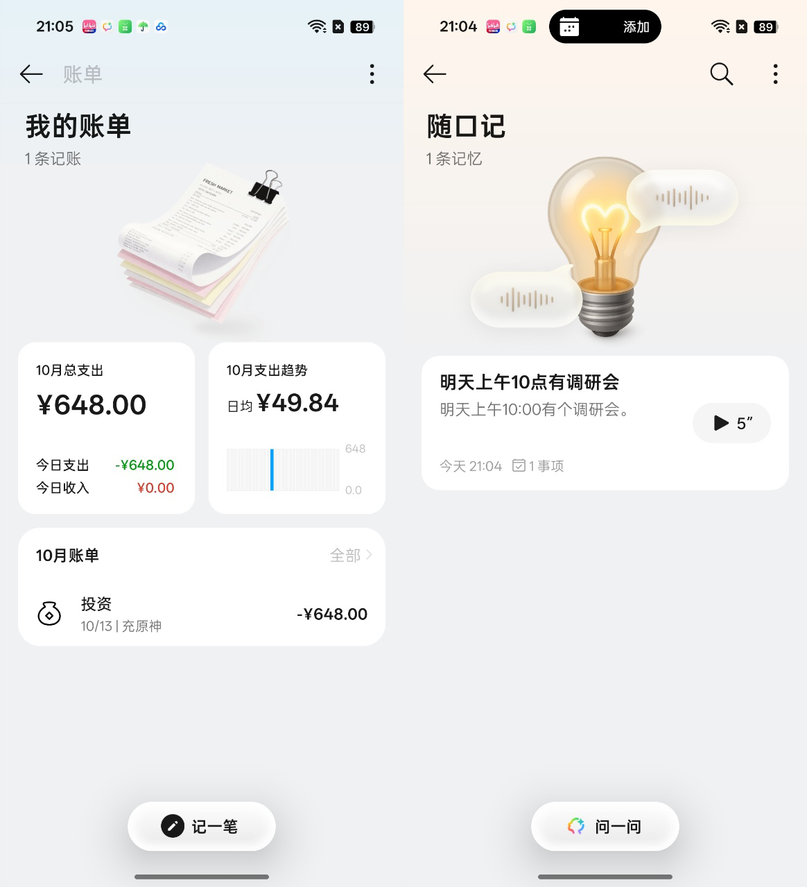 ColorOS 16全面评测 流畅再升级 AI更出色