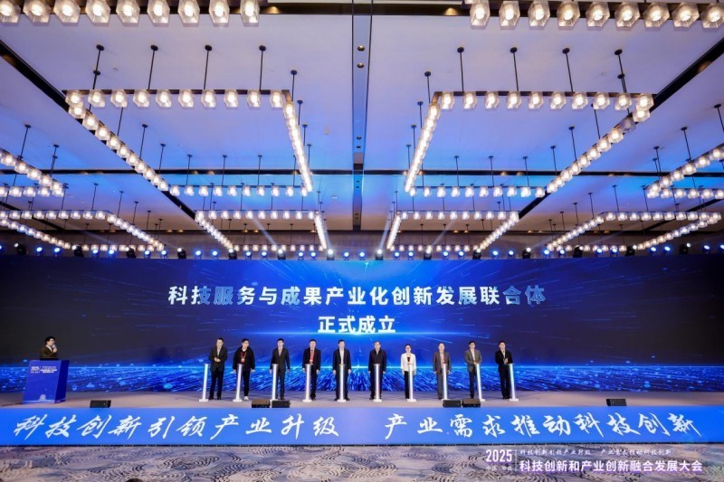 科技创新和产业创新融合发展大会在南昌开幕