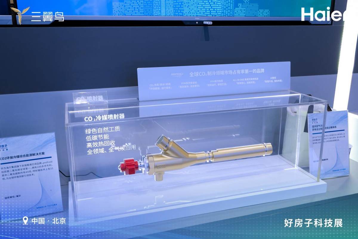 Ϊ�÷��ӽ����ṩ����������������̼���������ɿƼ�չ����