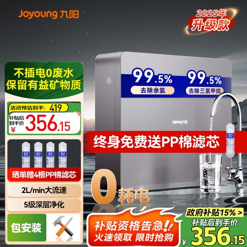 ����JYW - RC328��ˮ����������295Ԫ