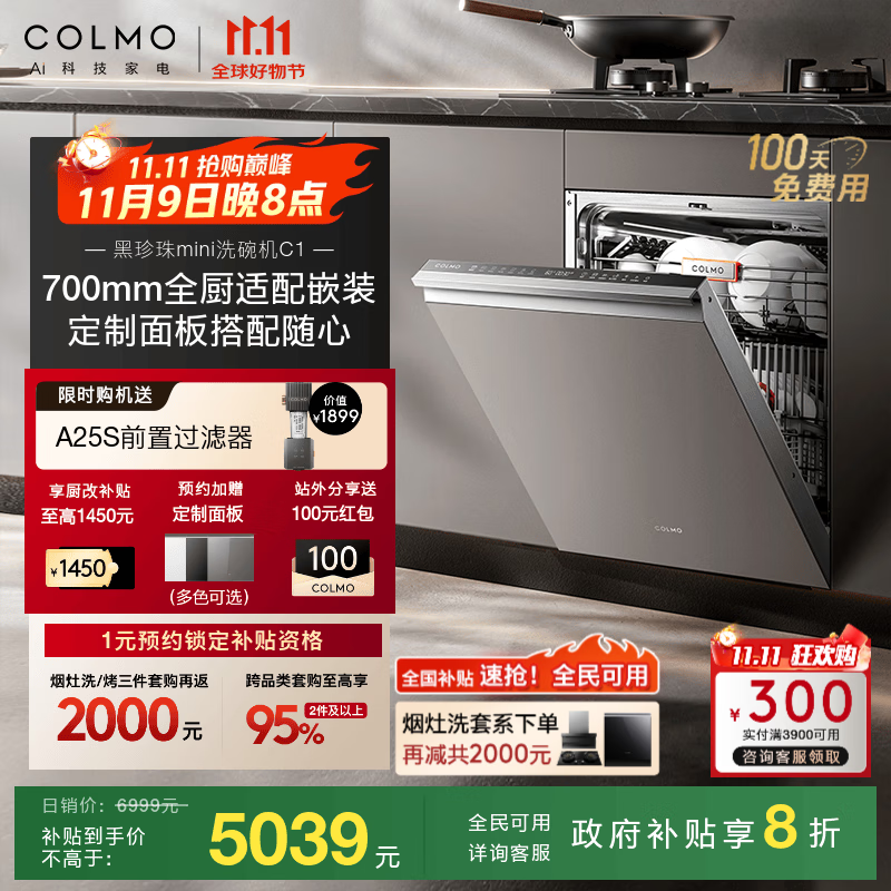 COLMO16��ϴ�������4515