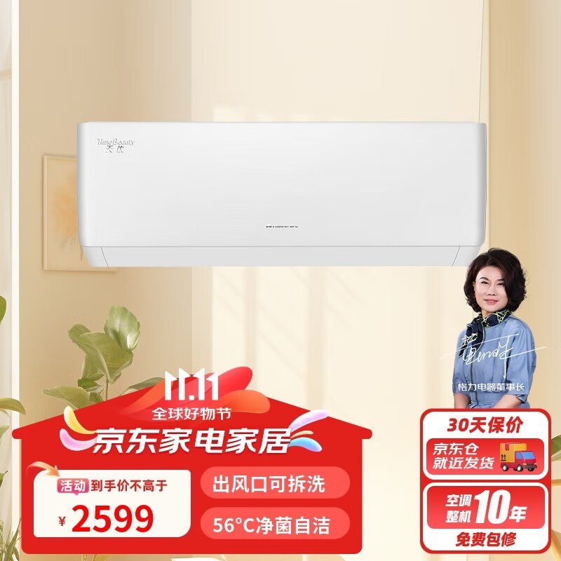 ����1.5ƥ�յ�2079Ԫ