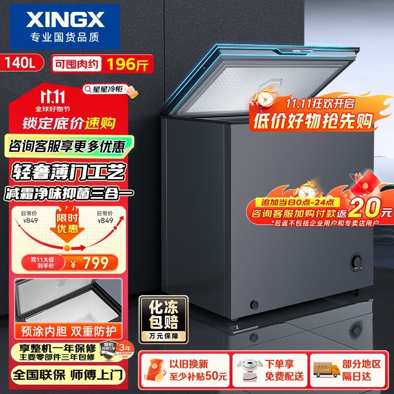 ����140�������٣����ֽ�607Ԫ