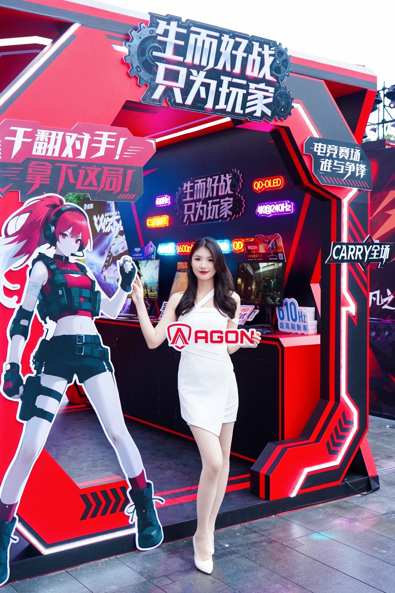 AGON爱攻AGP327UZD首秀福州潮好玩!人气爆棚奠定爆款气质