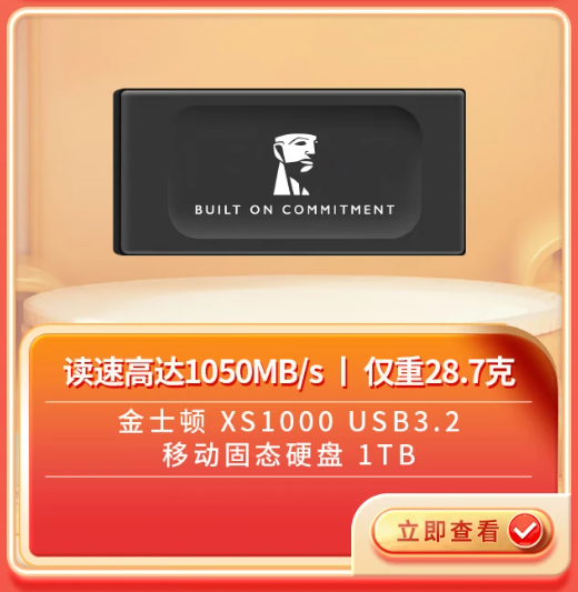 王炸特辑金士顿双11下单抽新款苹果智能手表