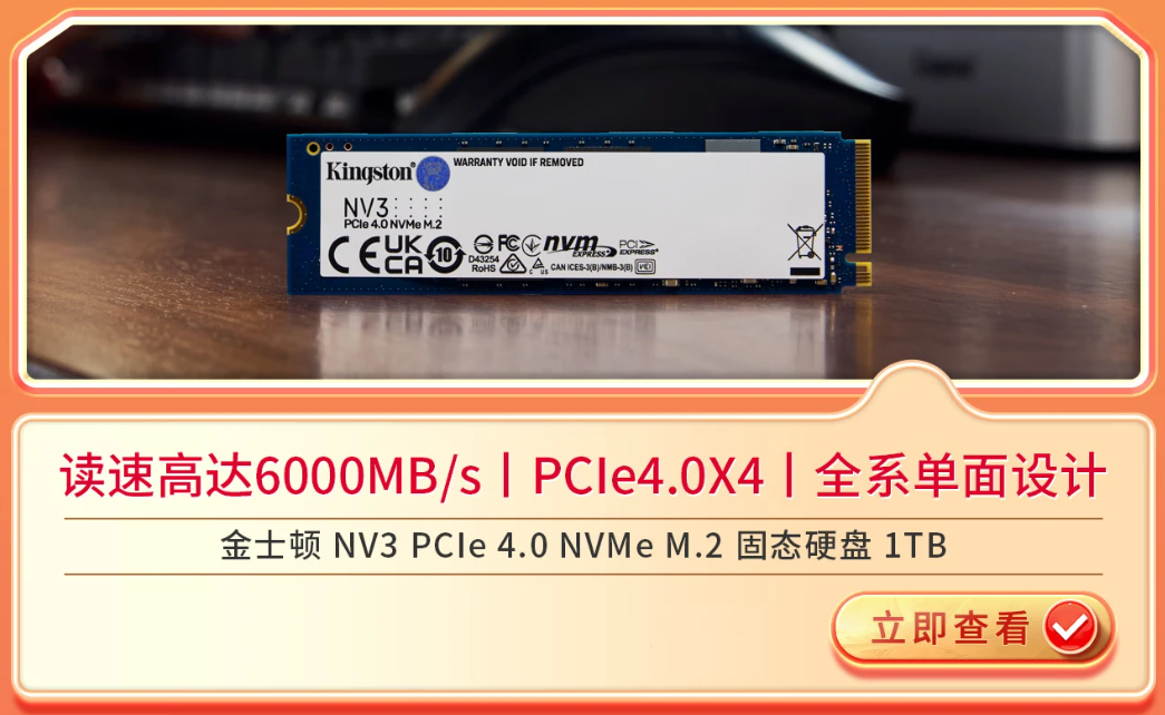 王炸特辑金士顿双11下单抽新款苹果智能手表