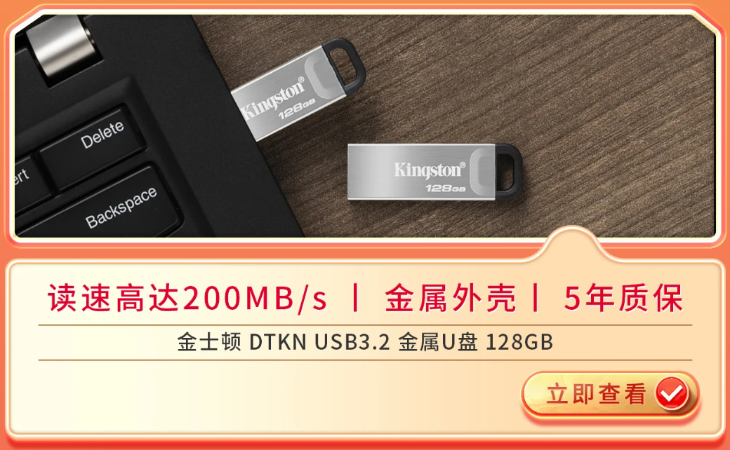 王炸特辑金士顿双11下单抽新款苹果智能手表
