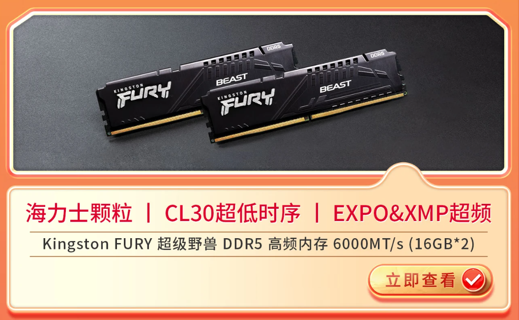 王炸特辑金士顿双11下单抽新款苹果智能手表