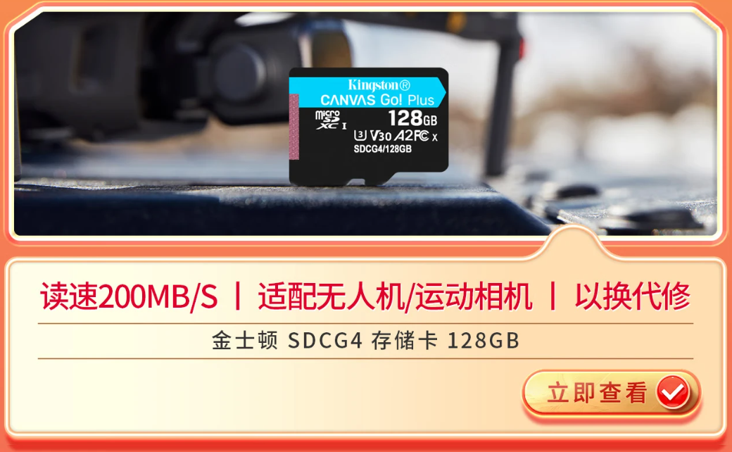 王炸特辑金士顿双11下单抽新款苹果智能手表