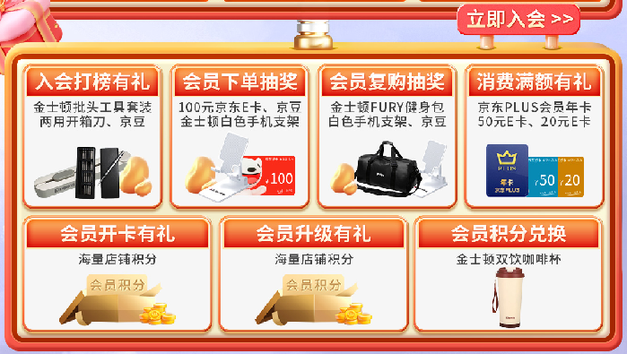 王炸特辑金士顿双11下单抽新款苹果智能手表