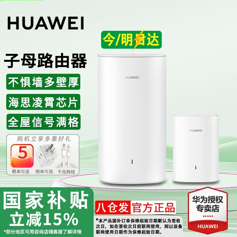 ��Ϊ����Q6E��ĸ·��389Ԫ