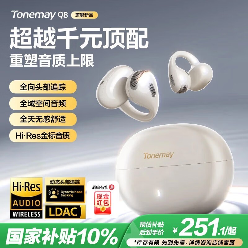 ����Q8�Ǵ�����������ֱ��72Ԫ��