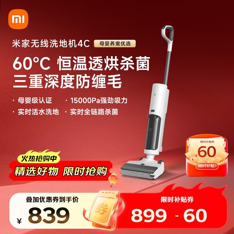 �׼�����ϴ�ػ�4Cֱ��60