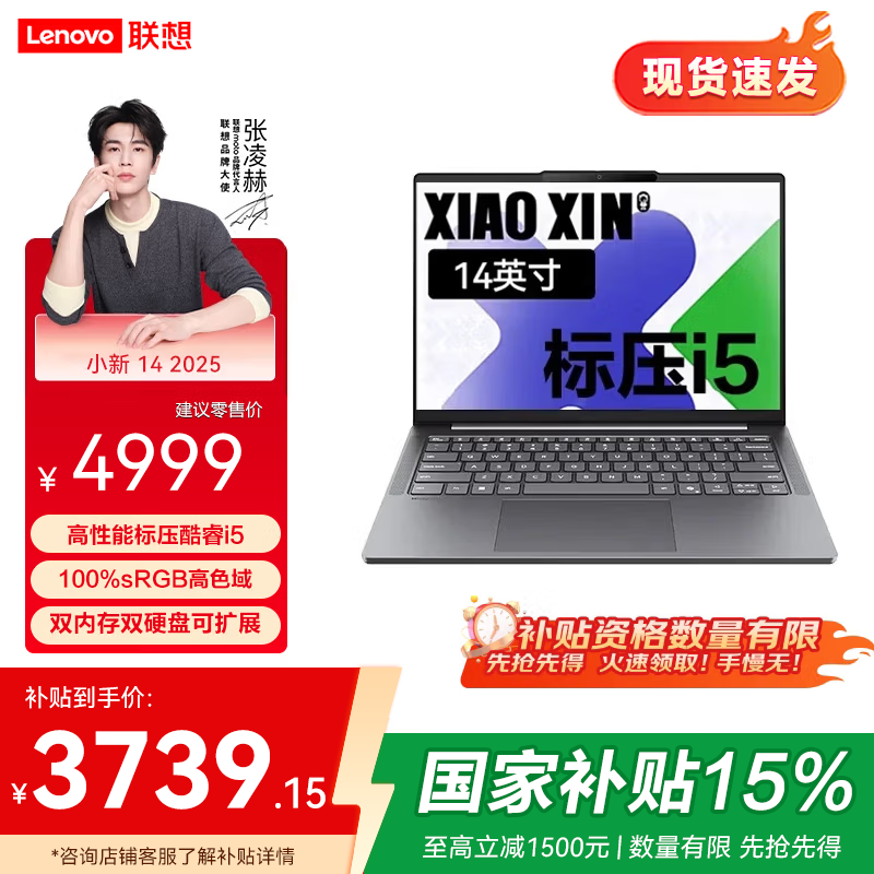 ����С��14�ʼǱ����3739.15��