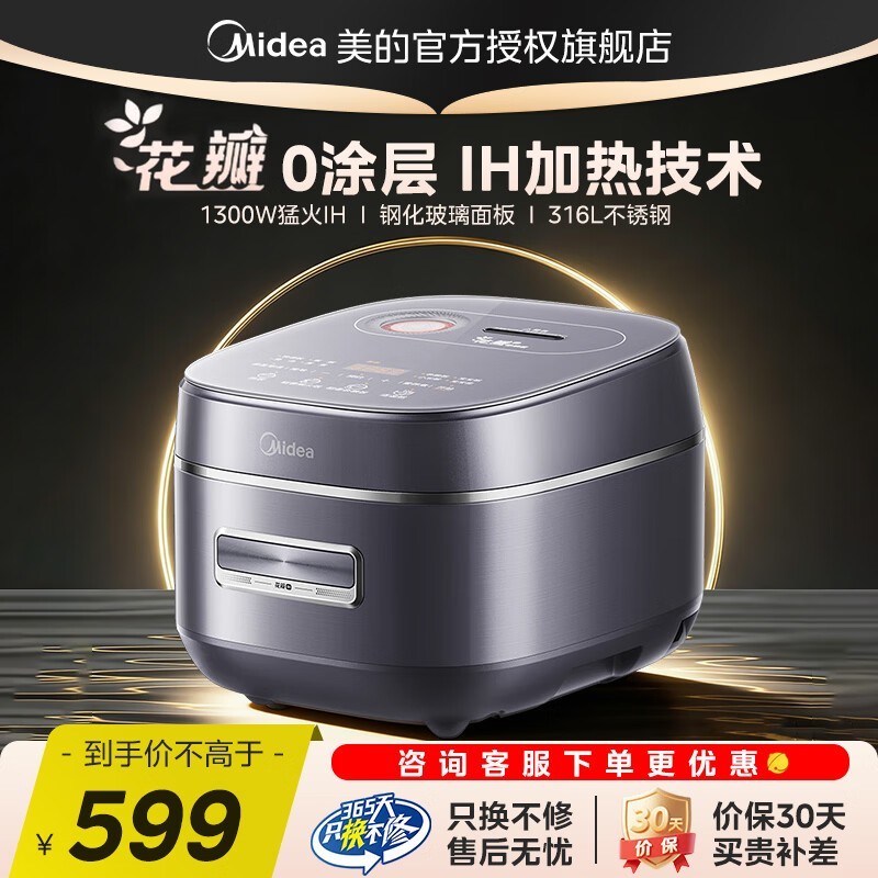 ���ĵ緹��40HB3 4L IH�����ѵ�