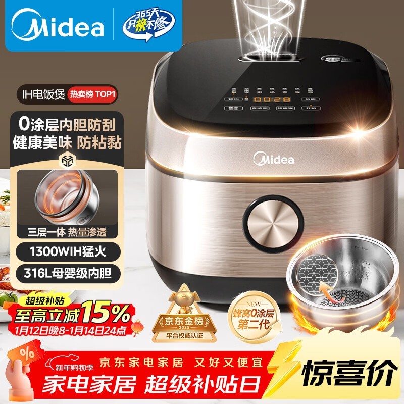 ����MB - HC459S 0Ϳ��緹�ң�������414Ԫ����