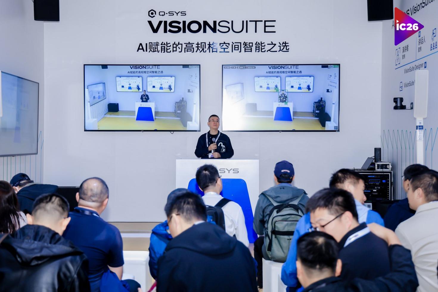 ����InfoCommChina 2026������Ļ������Ƽ�Ʒ���������