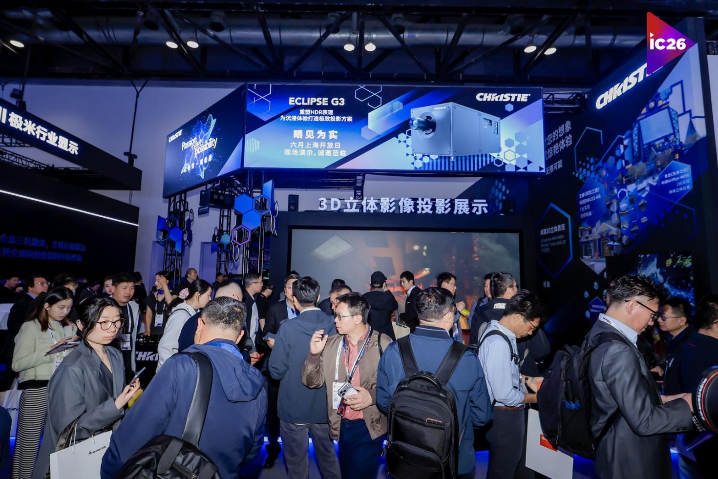 ����InfoCommChina 2026������Ļ������Ƽ�Ʒ���������