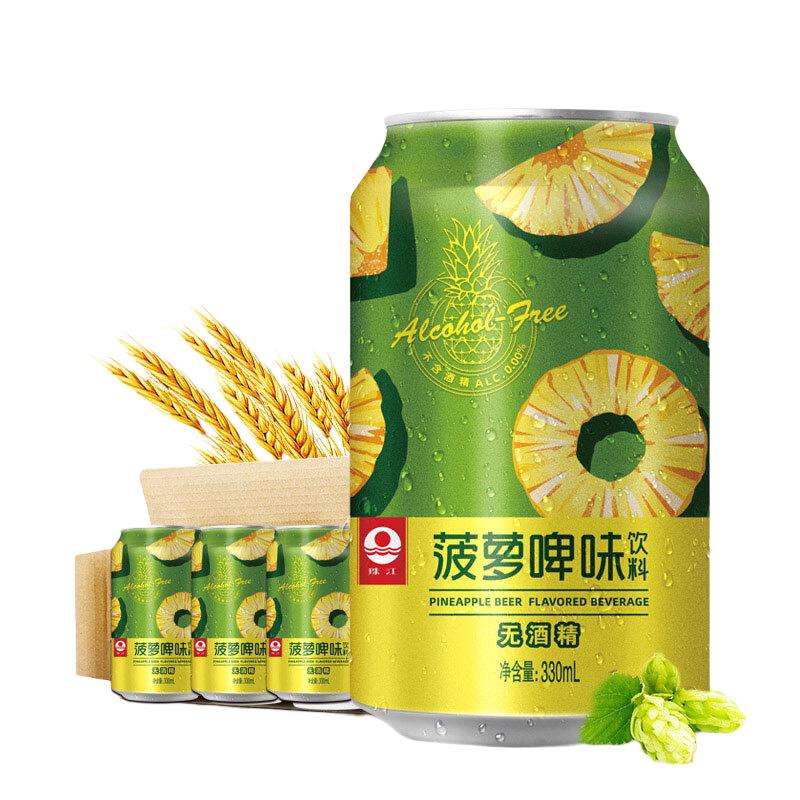 珠江啤酒 珠江菠萝啤味饮料330mL*12罐整箱啤酒风味果啤无酒精官方正品