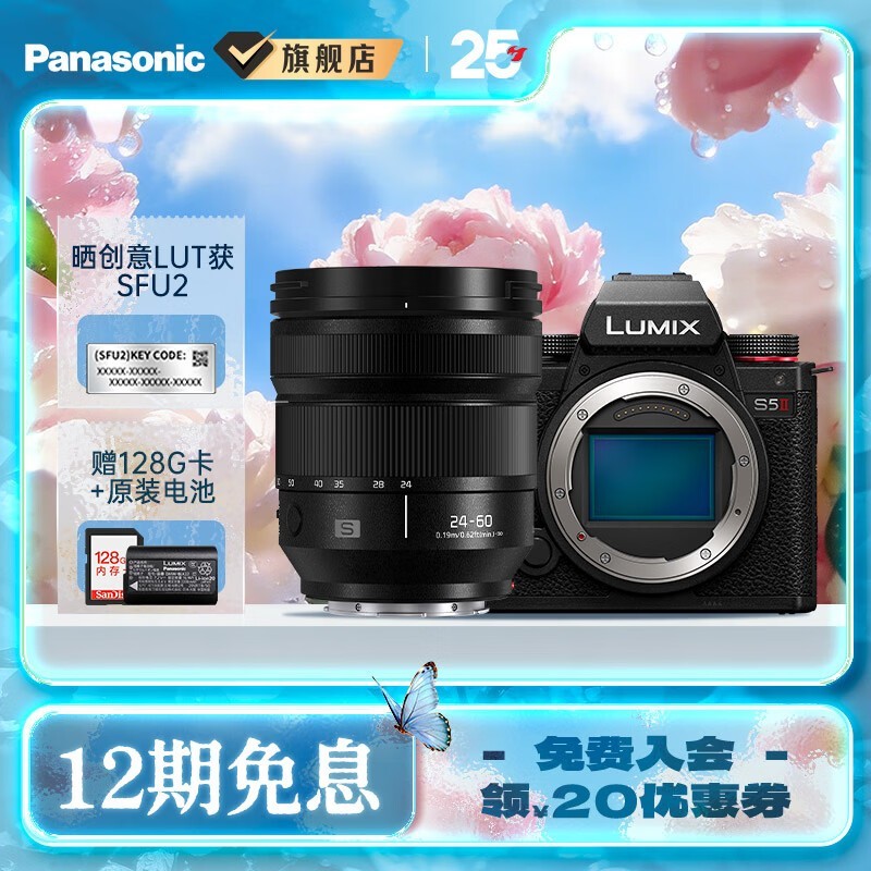Panasonic S5M2ȫ����΢����ʱ�ػ�