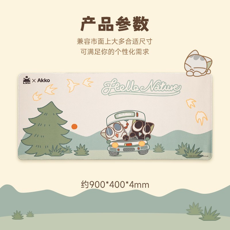 Akko 罗小黑联名卡通鼠标垫布面防滑游戏办公桌面垫精密锁边高级感