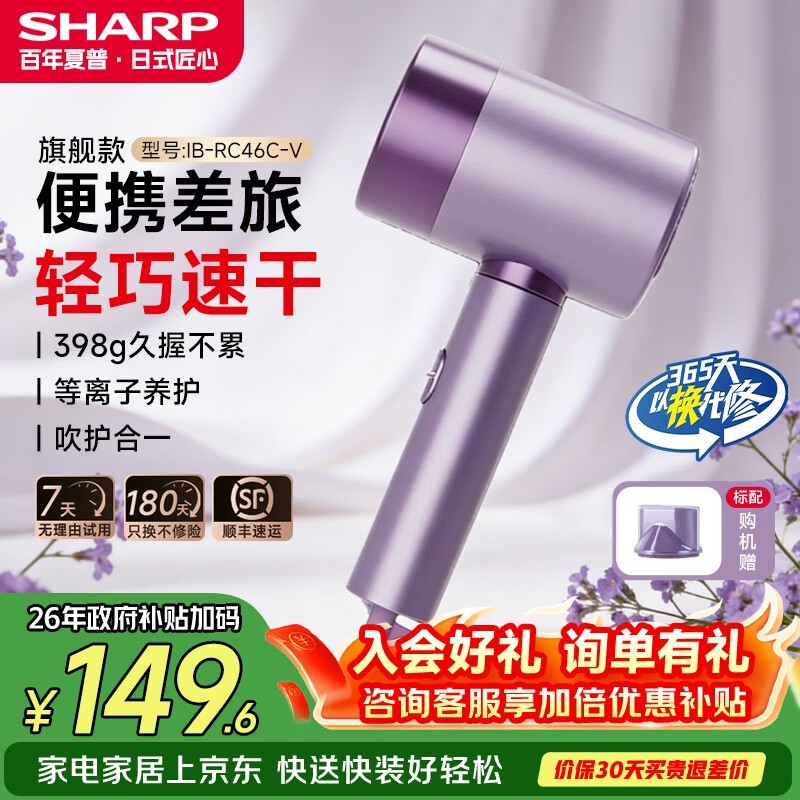 SHARP�����ӻ����紵�磬���ֽ�83.64Ԫ