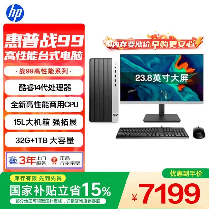 ����ս99һ�����ֱ��ǧԪ����6046Ԫ