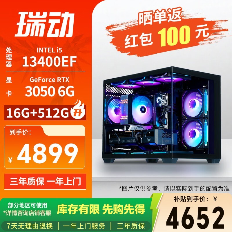 SWISSMOBILITY���335̨ʽ���ػ�