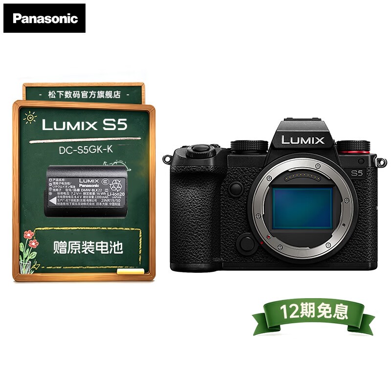 Panasonic LUMIX S5���ֱ��900����