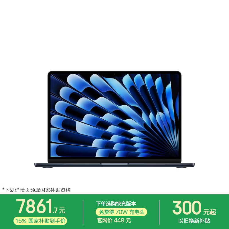 MacBook Air 13Ӣ��M5�����ػ�