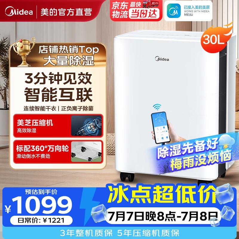 ����CF20BD/N7 - DM200��ʪ������9.4��