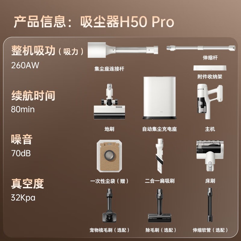 ʯͷH50 Pro�ֳ����������ֽ�1299Ԫ
