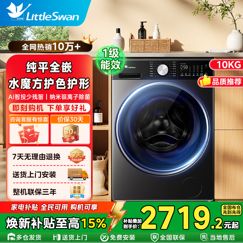 С���С��÷3.0ϴ�»�10kgֱ��614Ԫ