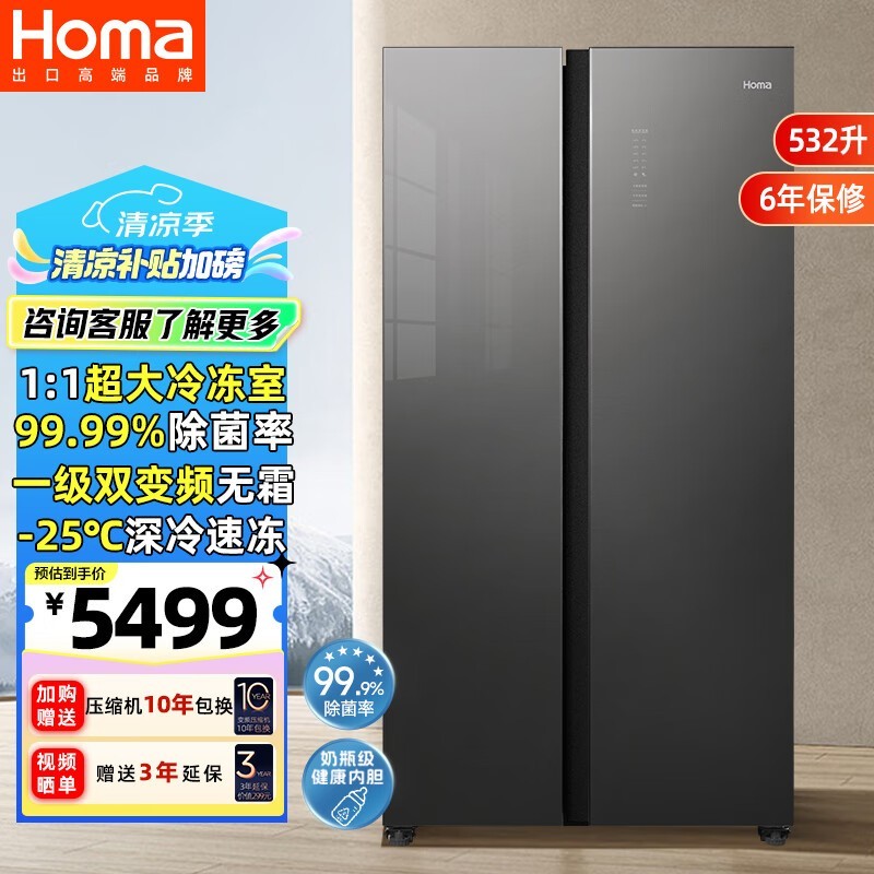 532Żݣּ4399Ԫ