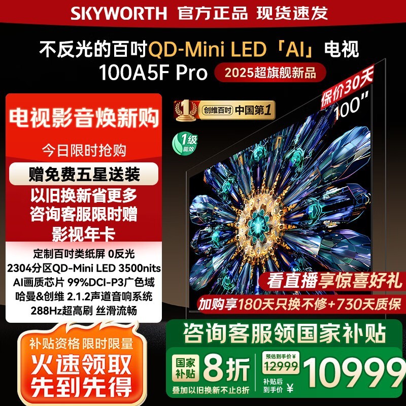 ά100A5F Pro ԭ1399910999
