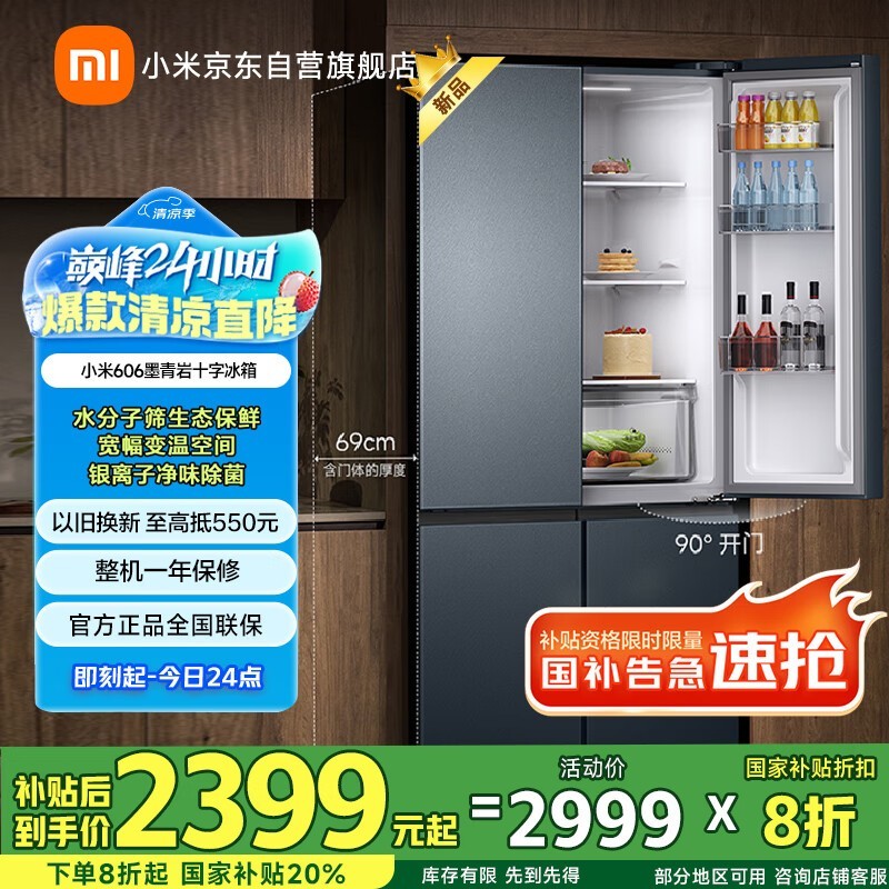 ׼606Lʮֱʱػ2399Ԫ
