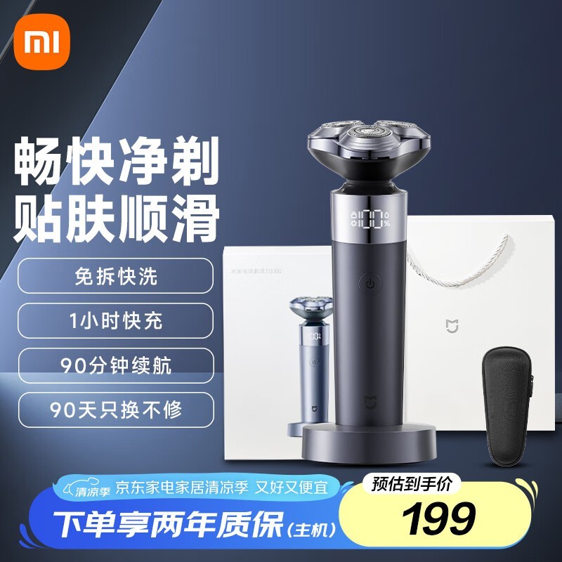 С MIJIA 綯뵶 S302 ʱŻݽ168Ԫ