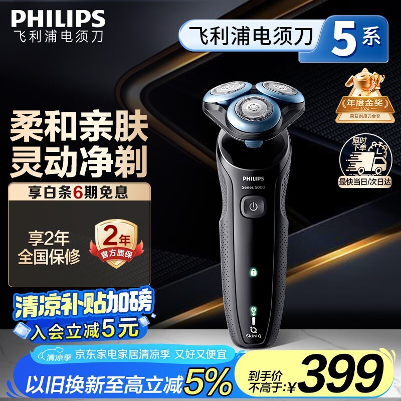 S5066/02綯뵶ʱػ334Ԫ