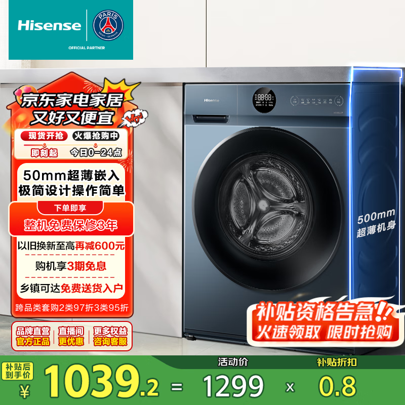 HG100DJ12FͲϴ»۵1015Ԫ