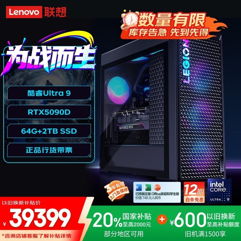 9000K 2025澩Żݼ۵39789Ԫ