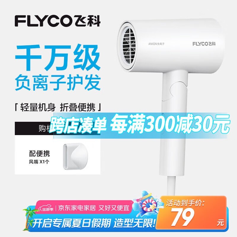 ɿFH6276紵ԭ79Ԫ63.75Ԫ
